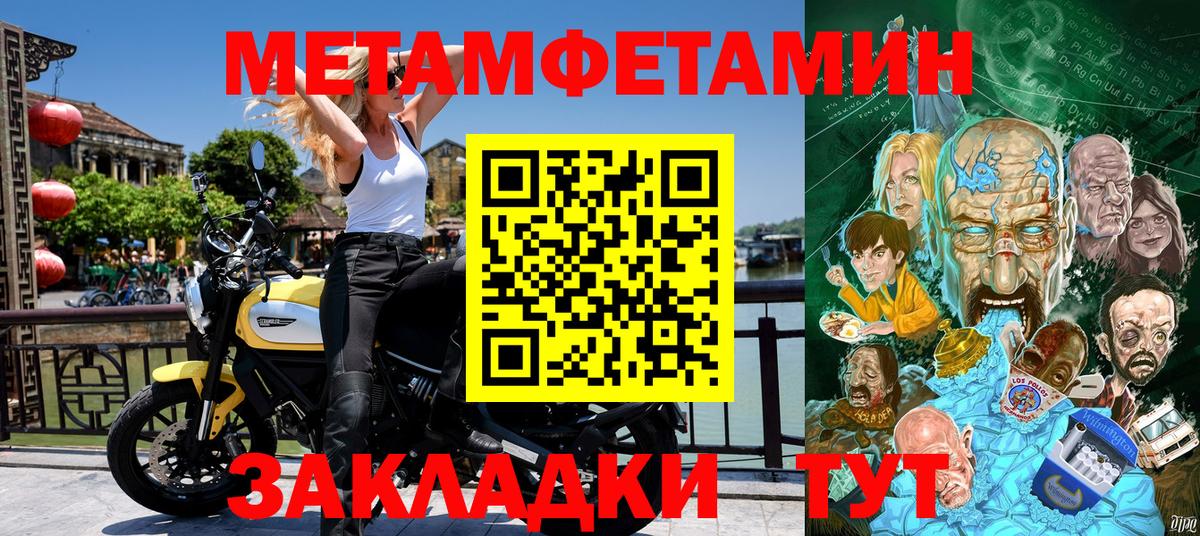Amphetamine VHQ Трёхгорный