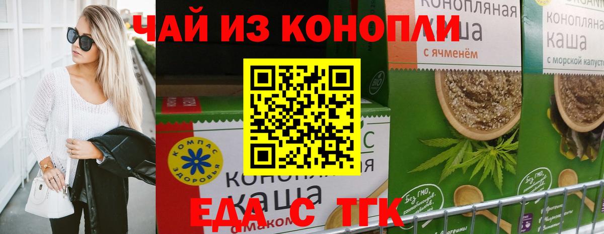 Canna-Cookies конопля  Вход с VPN  Трёхгорный 