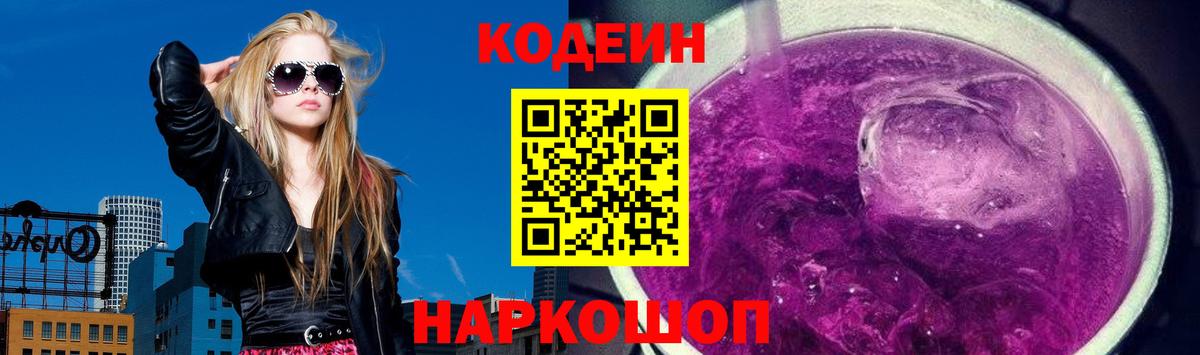 Альфа ПВП СОЛЬ кристаллы  Трёхгорный  Экстази  Меф МЯУ МЯУ кристаллы  Вход с VPN  МЕТАДОН  ГАШИШ 