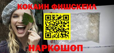 шишки Старая Купавна