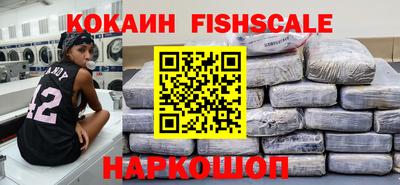 шишки Старая Купавна