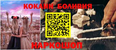 соль курить ск Ставрополь