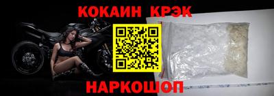 соль курить ск Ставрополь