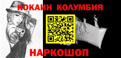 шишки Старая Купавна