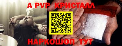 шишки Старая Купавна