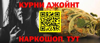 соль курить ск Ставрополь