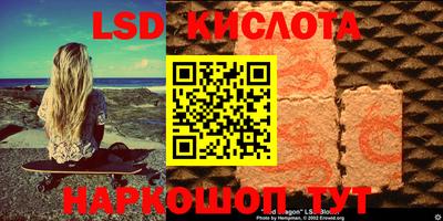 соль курить ск Ставрополь