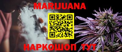 соль курить ск Ставрополь