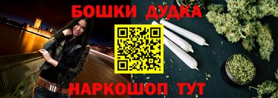кокаин колумбия Железноводск