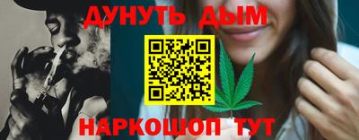 шишки Старая Купавна