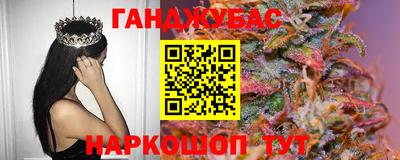 шишки Старая Купавна
