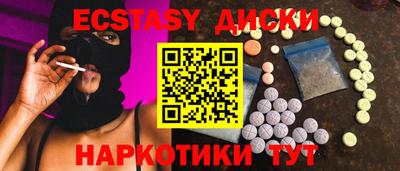 соль курить ск Ставрополь