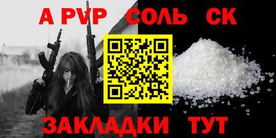 шишки Старая Купавна