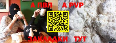 шишки Старая Купавна