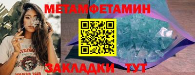 соль курить ск Ставрополь