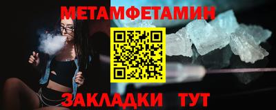 соль курить ск Ставрополь