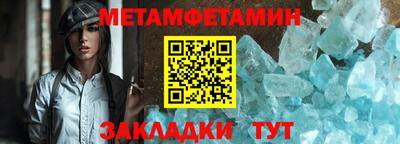 соль курить ск Ставрополь