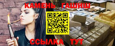 шишки Старая Купавна