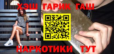 шишки Старая Купавна