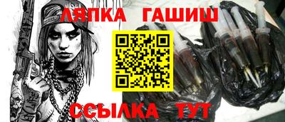 шишки Старая Купавна
