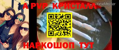 соль курить ск Ставрополь