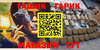 шишки Старая Купавна