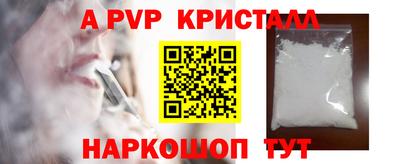 скорость mdpv Железногорск