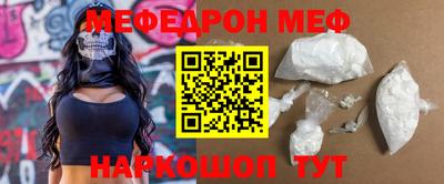 соль курить ск Ставрополь