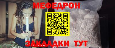 соль курить ск Ставрополь