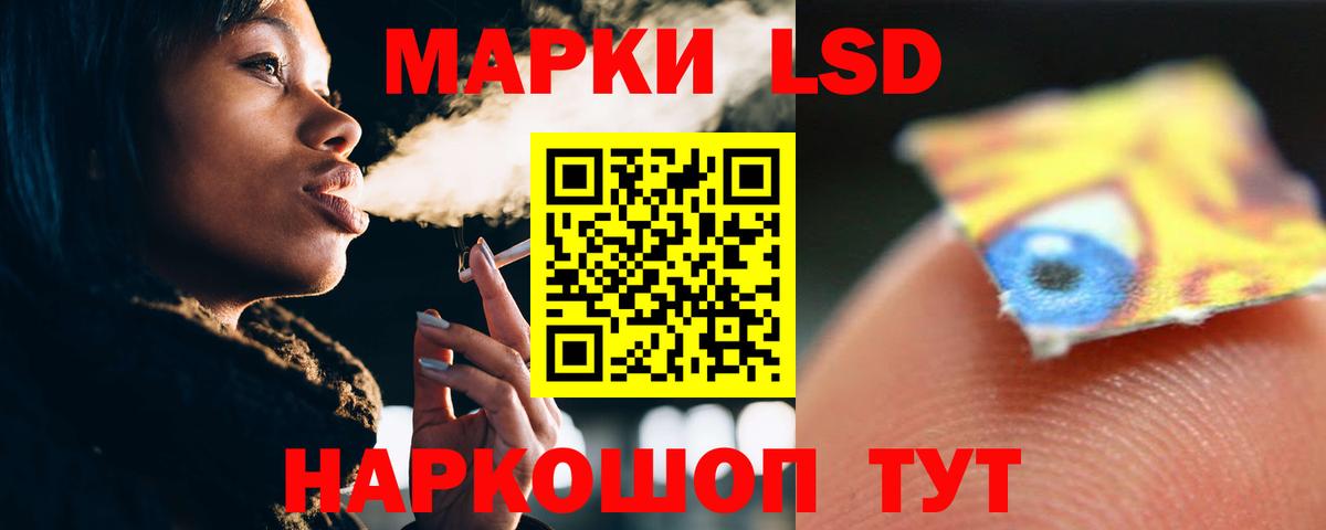 ЛСД экстази  Вход с VPN  Трёхгорный  hydra как войти  ЛСД экстази ecstasy  LSD-25 экстази ecstasy 