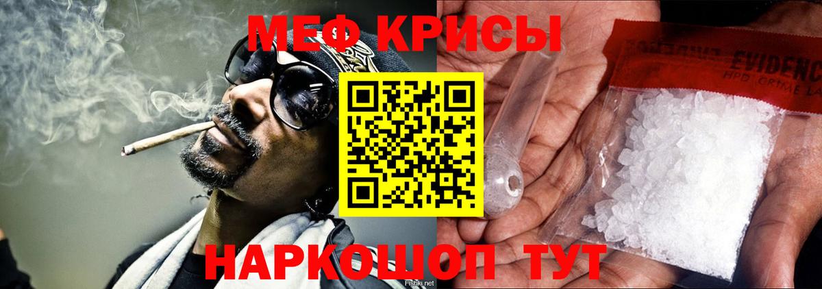 МЕФ  Вход с VPN  Трёхгорный  МЕФ 4 MMC 