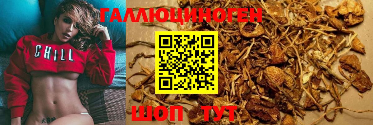 Метамфетамин Трёхгорный
