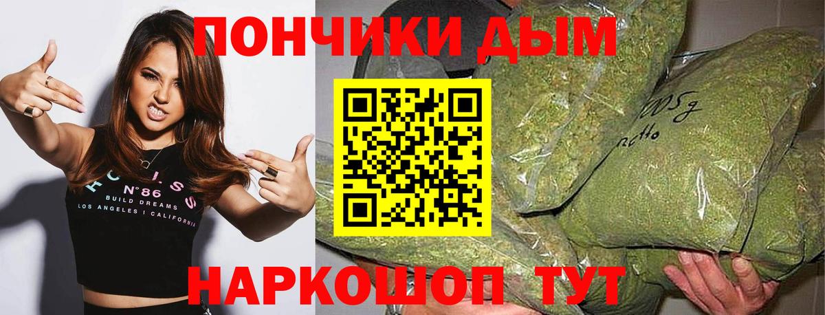 Бошки марихуана тримм  Каннабис индика  Каннабис семена  Вход с VPN  Трёхгорный 